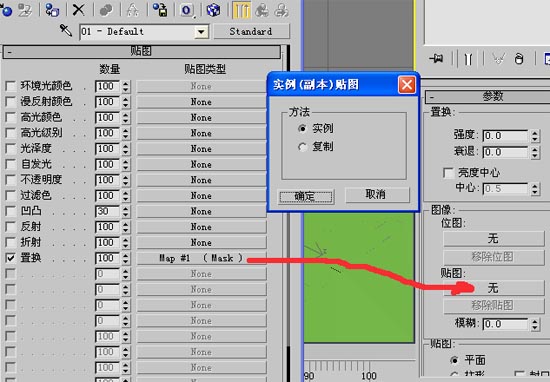 3DMAX制作雪景的详细操作