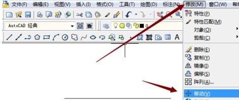 AutoCAD移动图形的操作流程