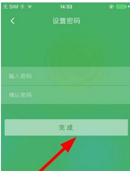 阿凡题进行登录的操作流程