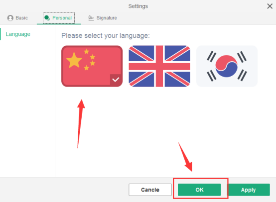 WPS邮箱设置为中文的简单操作