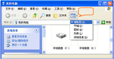 WPS将公文默认保存成DOC格式的操作流程