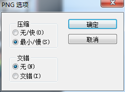 Ps对图片进行压缩的简单操作
