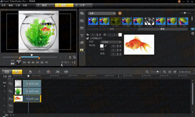 会声会影使用覆叠轨的简单操作