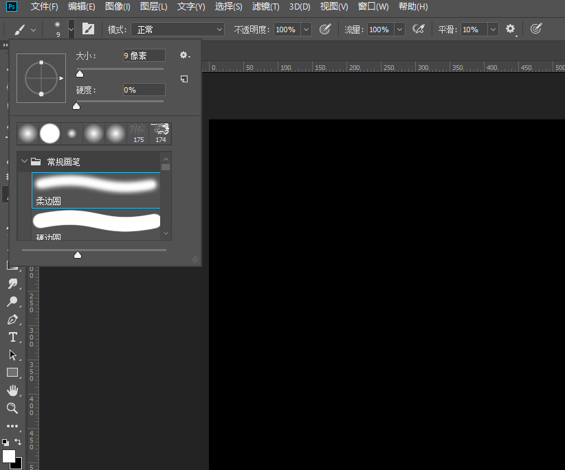 PS制作颗粒状效果的图文操作