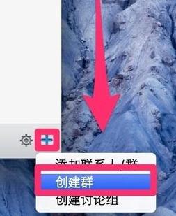 QQ查看使用年限的简单操作