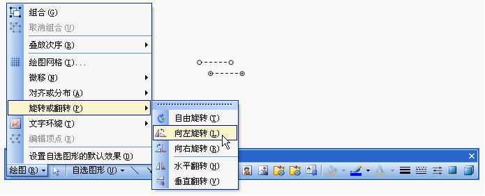 WPS制作田字格的操作流程