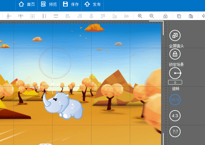 万彩录屏大师复制粘贴元素或物体的简单操作