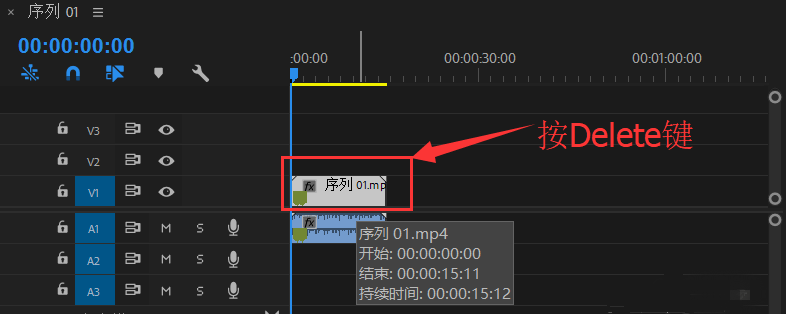 premiere删除视频声音并保存图像的操作方法