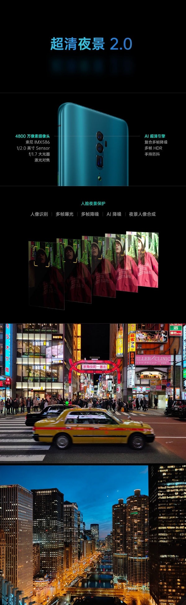 OPPO Reno正式展示10倍混合光学变焦！