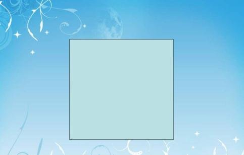 WPS做出米字格的详细操作