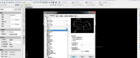 AutoCAD 2010多重引线看不到箭头的处理操作