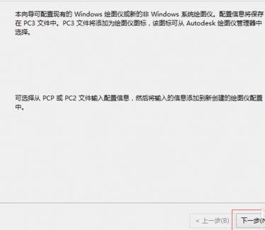 AutoCAD导出矢量图的操作流程介绍