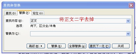 WPS制作故事书的详细操作