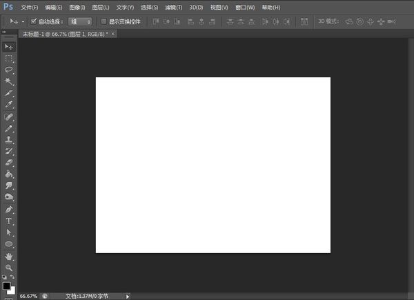 Ps制作斜矩形的图文操作讲述