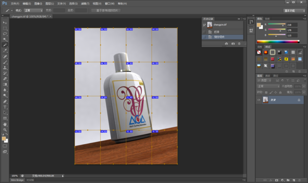 ps按等同大小平均剪裁图片的操作过程