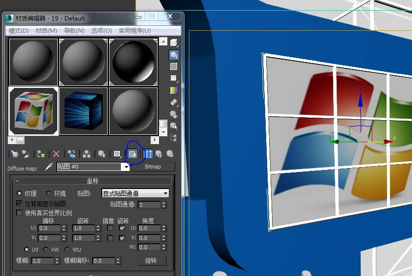 3Dmax使用vray贴图的详细操作