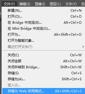 Adobe Photoshop CS6做出流光字的操作步骤