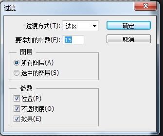 Adobe Photoshop CS6做出流光字的操作步骤