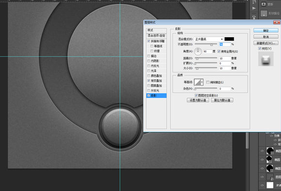 PS临摹一个旋钮的详细操作