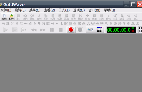 Goldwave批量消除音频文件开头结尾的操作过程