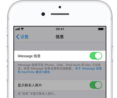 ​iPhone XS 过滤垃圾短信的操作步骤