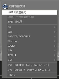 会声会影添加透视滚动标题效果的图文操作