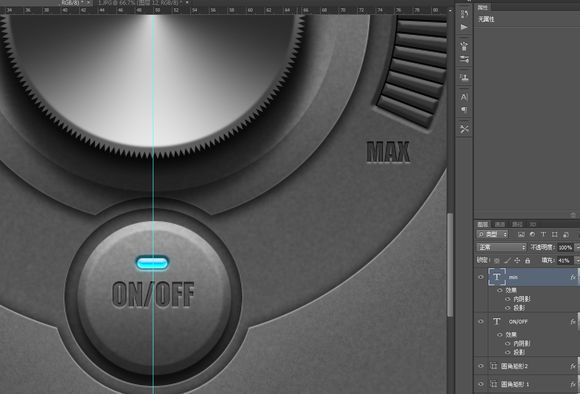 PS临摹一个旋钮的详细操作