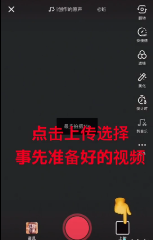 抖音里“一键开启好心情”贴纸使用操作讲解