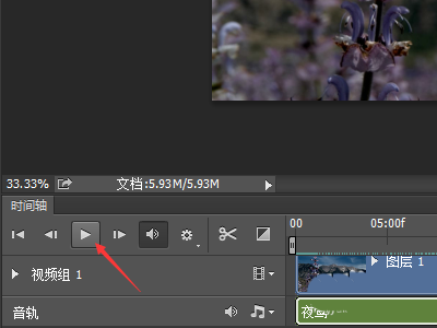 ps替换视频背景音乐的图文操作