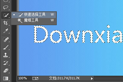 Photoshop7.0进行扣英文字母的图文操作