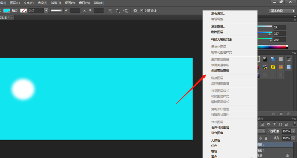 photoshop打造水滴背景的操作流程