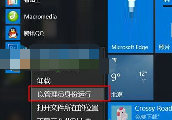 Adobe Photoshop CS6运行出现Configuration error错误的处理操作