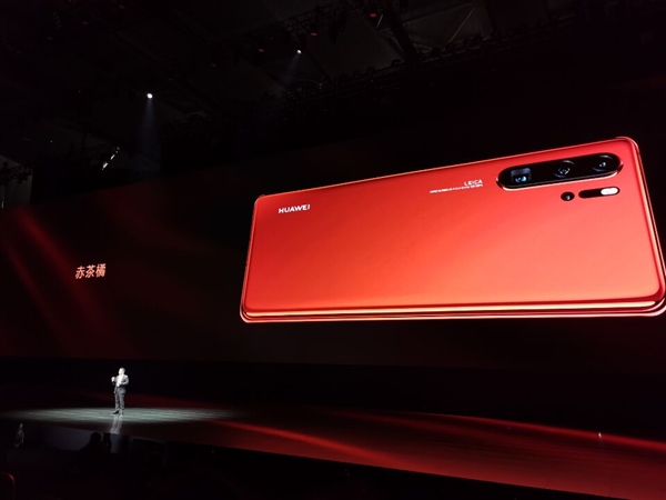 华为P30和P30 Pro正式现身国内：颜值出众