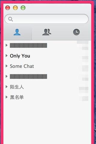 QQ查看使用年限的简单操作