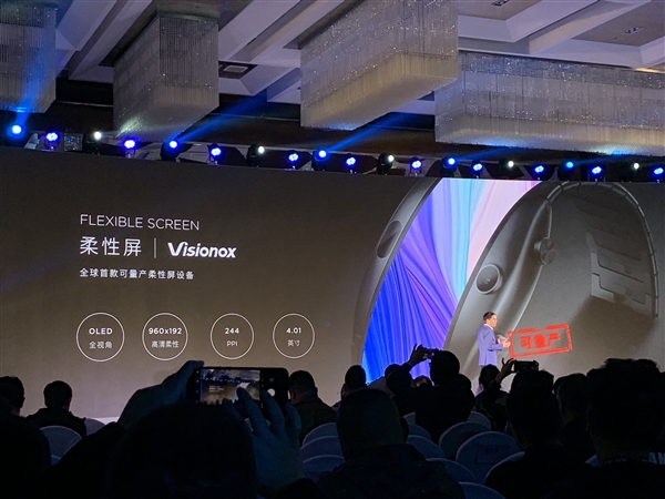 努比亚α正式上线：4英寸柔性屏、3499元起售