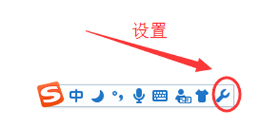 搜狗输入法打出韩文的操作流程