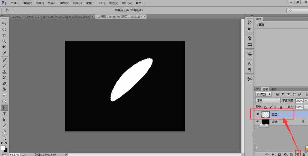PS制作彩色羽毛的具体操作