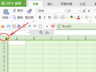 wps选定表格中内容的操作流程