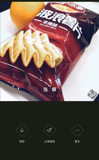 Tab相机做出闪字视频的操作步骤