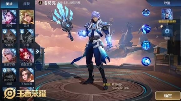 《王者荣耀》迎来“王者快跑”：全新玩法