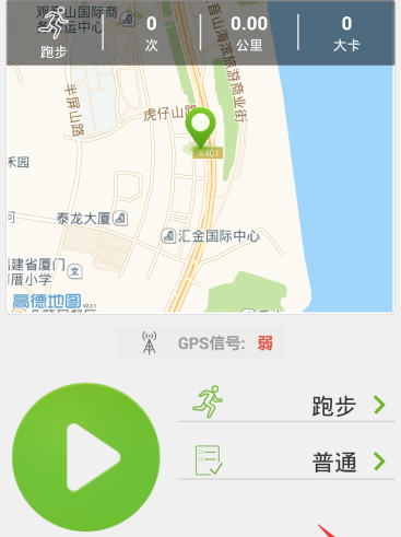 咕咚运动移除团黑名单的操作教程