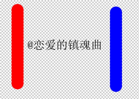 Adobe Photoshop CS6做出流光字的操作步骤