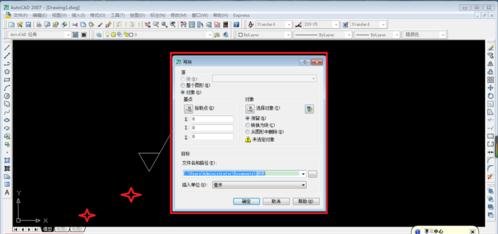 AutoCAD制作并插入图块的详细操作