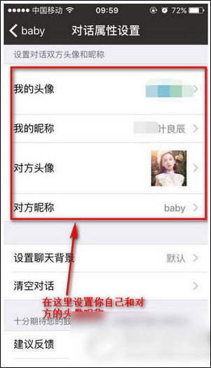 做个截图app的简单使用操作讲解