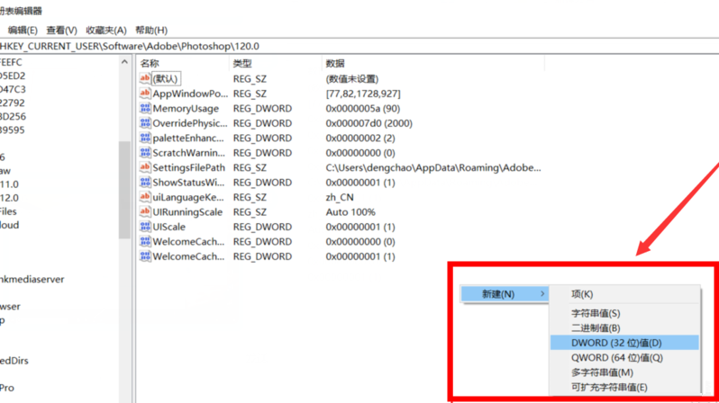 PS不能保存JPG图片的处理操作讲解