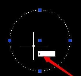 AutoCAD使用移动功能的具体操作