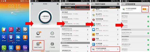 91助手不能显示手机联系人和通话记录的处理操作