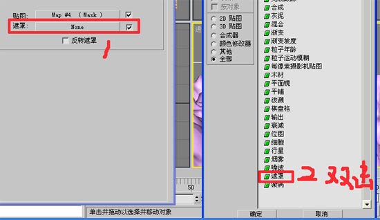3DMAX制作雪景的详细操作