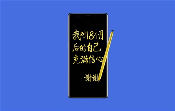 三星Galaxy Note 9令和特别版正式公开！