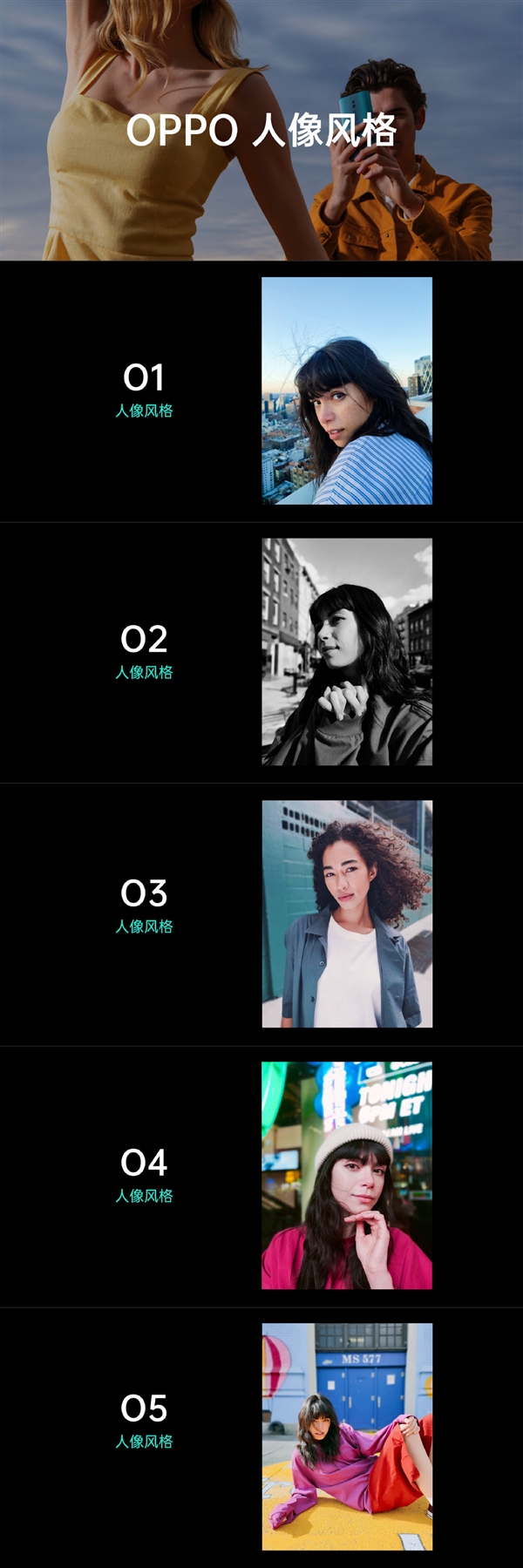 OPPO Reno正式展示10倍混合光学变焦！